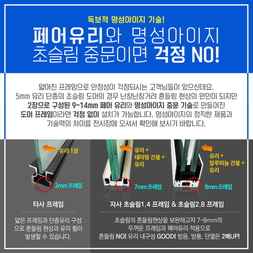 아이지 중문 2.8 초슬림 ㄱ자 3연동 15mm 복층유리 (샵) (주)아이지몰